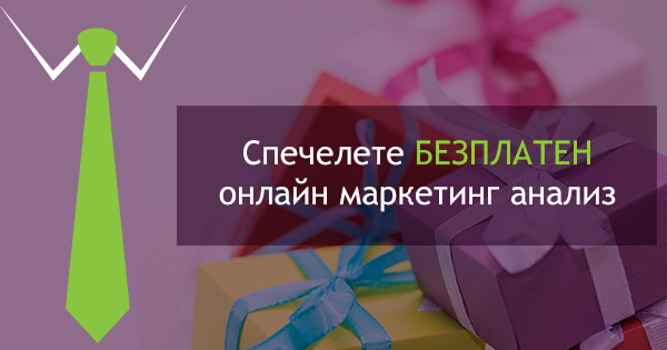 Онлайн маркетинг